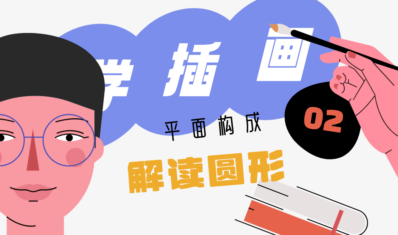 圆形的视觉密码